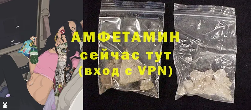 Амфетамин Premium  Нерехта 