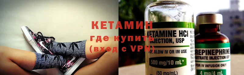 Кетамин ketamine  даркнет сайт  Нерехта 