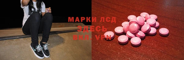 mdma Бронницы