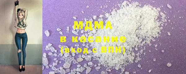 mdma Бронницы