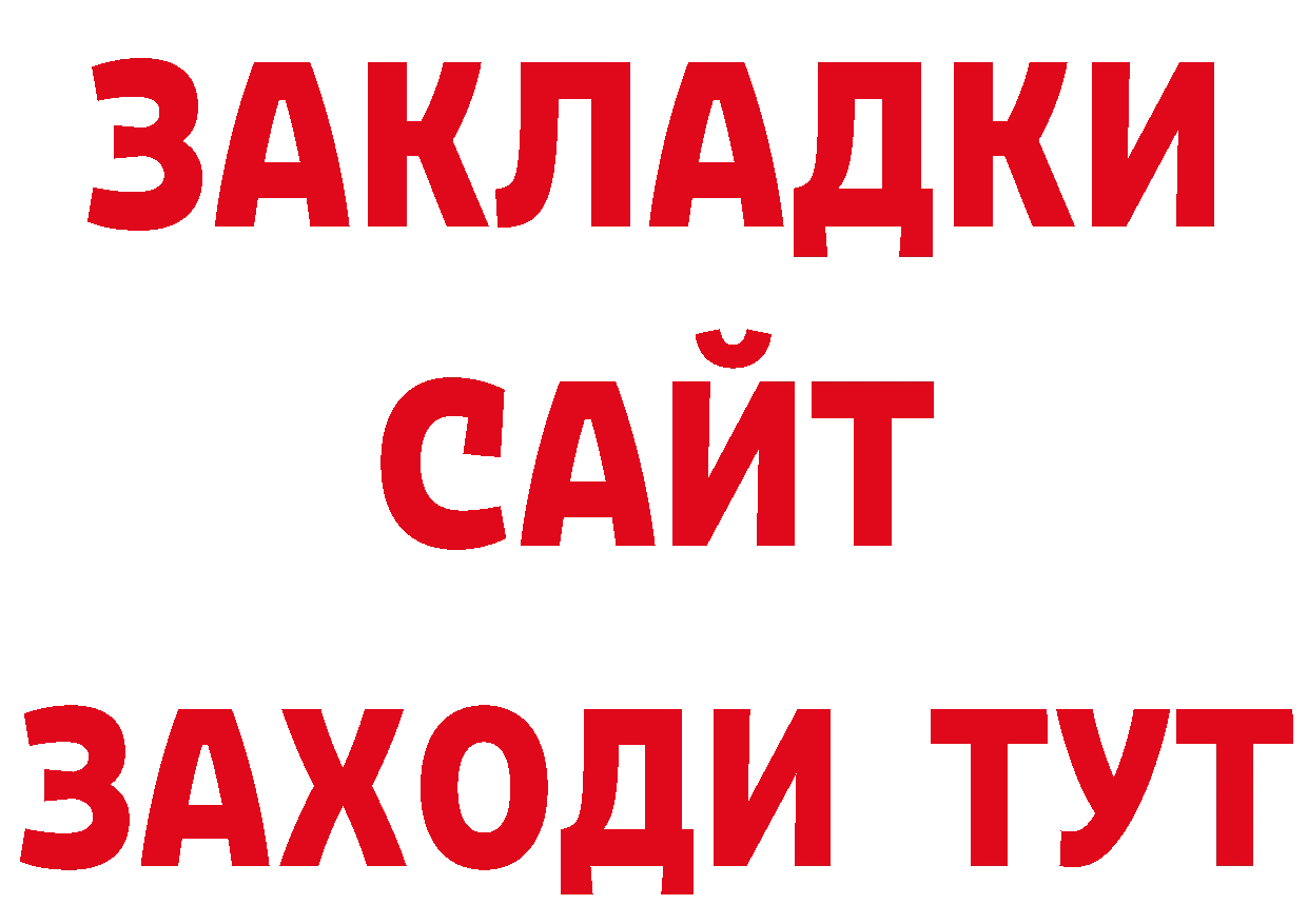 Продажа наркотиков сайты даркнета какой сайт Нерехта