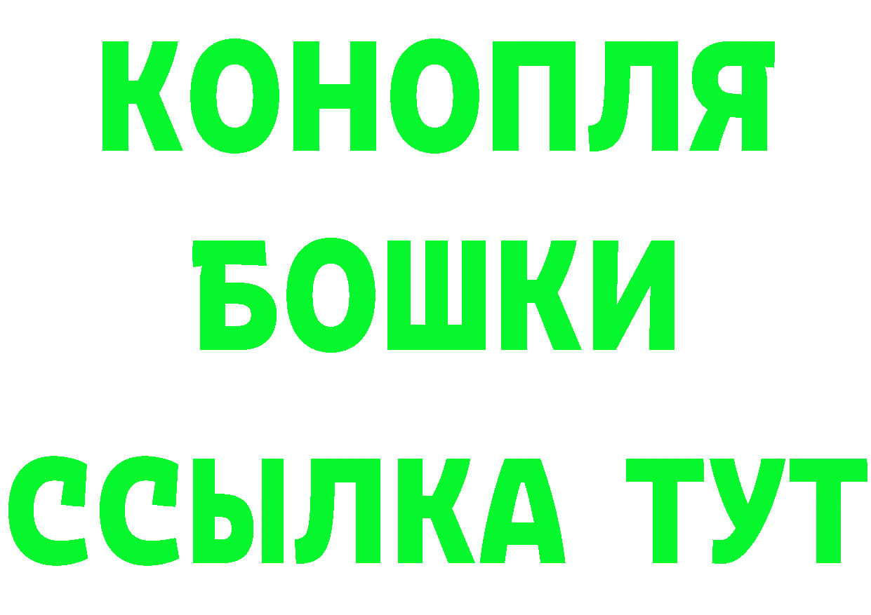 КЕТАМИН VHQ вход даркнет OMG Нерехта