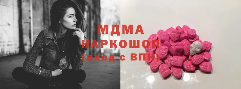 MDMA молли Нерехта