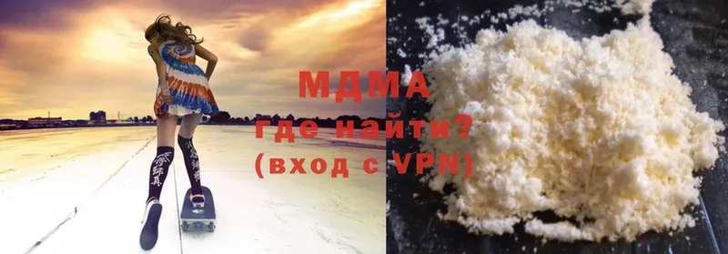 хочу   Нерехта  МДМА crystal 